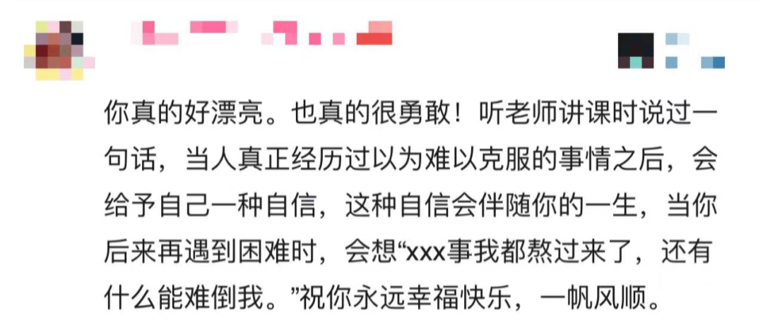 95后患癌女孩经历失业、分手…却因这个决定被赞:活得漂亮!休闲区蓝鸢梦想 - Www.slyday.coM 95后患癌女孩经历失业、分手…却因这个决定被赞:活得漂亮!休闲区蓝鸢梦想 - Www.slyday.coM