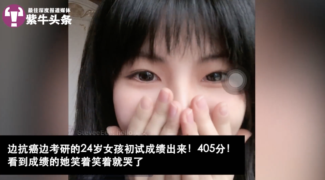 95后患癌女孩经历失业、分手…却因这个决定被赞:活得漂亮!休闲区蓝鸢梦想 - Www.slyday.coM 95后患癌女孩经历失业、分手…却因这个决定被赞:活得漂亮!休闲区蓝鸢梦想 - Www.slyday.coM