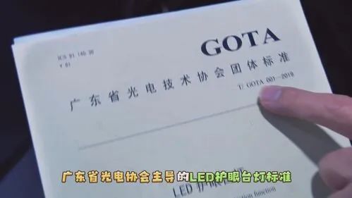 亮相北京冬奥的小台灯,中山造休闲区蓝鸢梦想 - Www.slyday.coM 亮相北京冬奥的小台灯,中山造休闲区蓝鸢梦想 - Www.slyday.coM