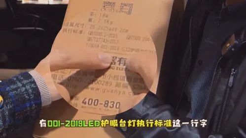 亮相北京冬奥的小台灯,中山造休闲区蓝鸢梦想 - Www.slyday.coM 亮相北京冬奥的小台灯,中山造休闲区蓝鸢梦想 - Www.slyday.coM