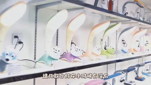 亮相北京冬奥的小台灯,中山造休闲区蓝鸢梦想 - Www.slyday.coM 亮相北京冬奥的小台灯,中山造休闲区蓝鸢梦想 - Www.slyday.coM