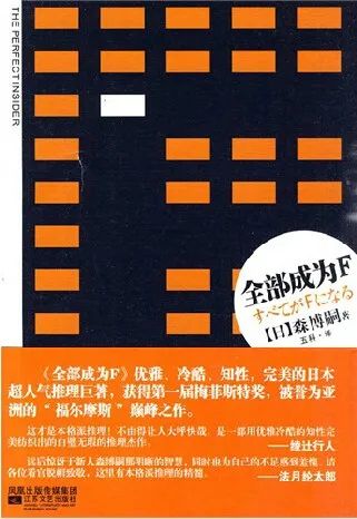 真正的“理科推理”,被他玩明白了休闲区蓝鸢梦想 - Www.slyday.coM 真正的“理科推理”,被他玩明白了休闲区蓝鸢梦想 - Www.slyday.coM