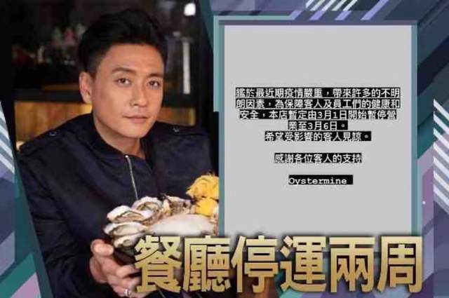 疫情下的<a href=
