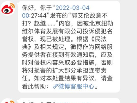 王哲林嘲讽辽宁引连锁反应!辽记指责,睢冉狂删,苏群成和事佬