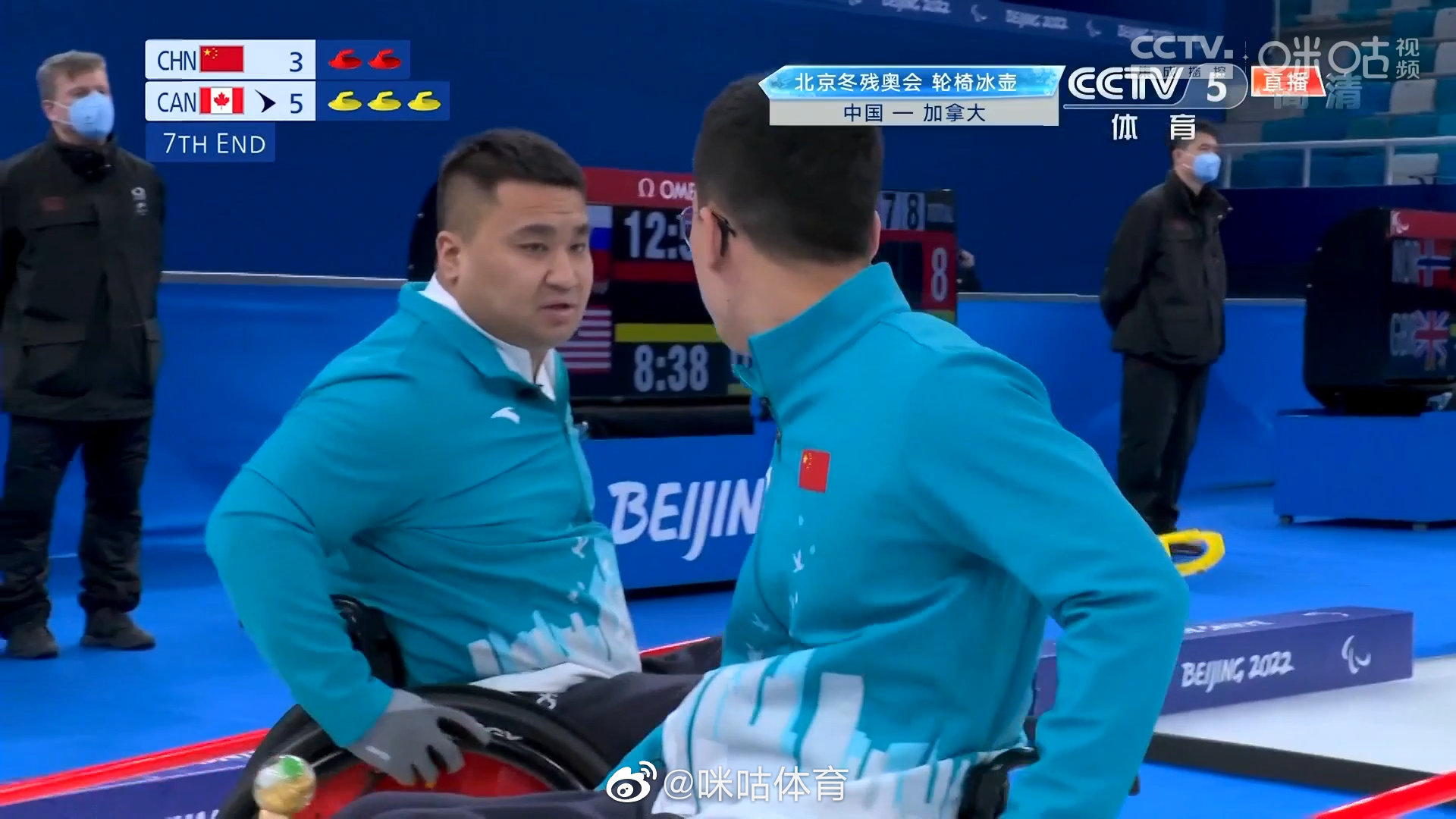 在轮椅冰壶中国队vs<a href=