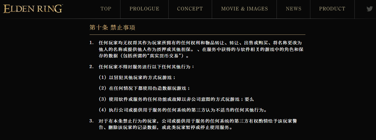 《艾尔登法环》玩家开始偷偷买卖游戏币,但有被封号的风险休闲区蓝鸢梦想 - Www.slyday.coM 《艾尔登法环》玩家开始偷偷买卖游戏币,但有被封号的风险休闲区蓝鸢梦想 - Www.slyday.coM