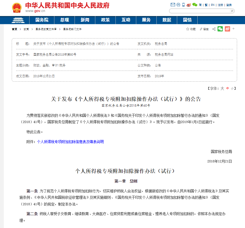 关于三孩生育政策配套措施,政府工作报告明确提出……休闲区蓝鸢梦想 - Www.slyday.coM 关于三孩生育政策配套措施,政府工作报告明确提出……休闲区蓝鸢梦想 - Www.slyday.coM