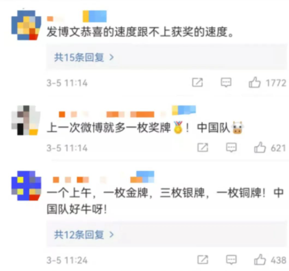 喜提一群金容融!中国队夺牌速度太快了休闲区蓝鸢梦想 - Www.slyday.coM 喜提一群金容融!中国队夺牌速度太快了休闲区蓝鸢梦想 - Www.slyday.coM