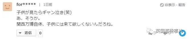 大阪世博会公布了个吉祥物.... 网友:就这?看起来很不祥啊!!休闲区蓝鸢梦想 - Www.slyday.coM 大阪世博会公布了个吉祥物.... 网友:就这?看起来很不祥啊!!休闲区蓝鸢梦想 - Www.slyday.coM