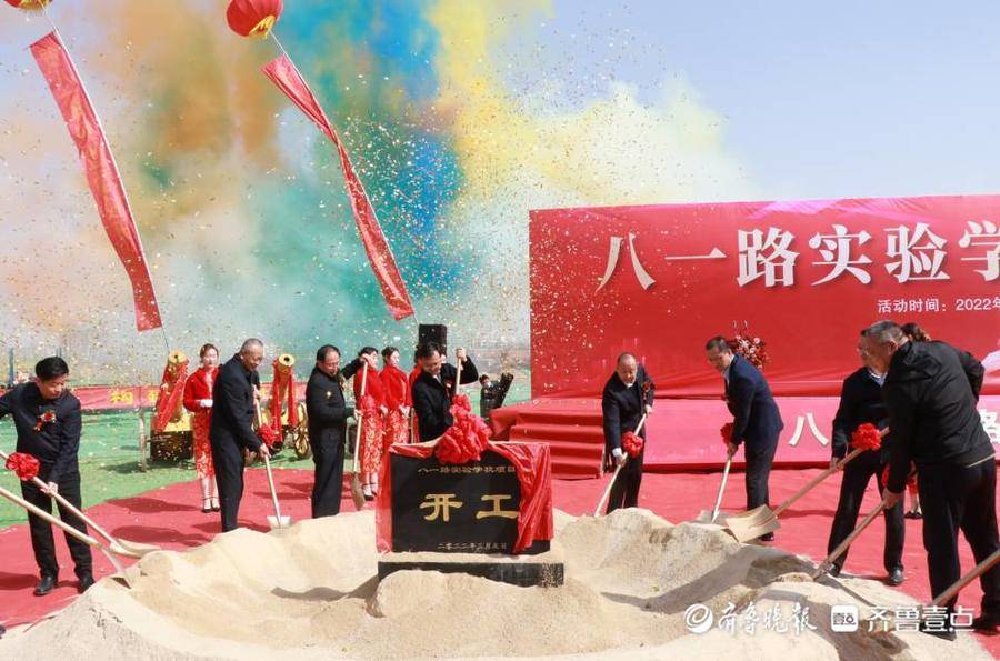 菏泽经济开发区新增一所78班制学校,3月5日隆重奠基休闲区蓝鸢梦想 - Www.slyday.coM 菏泽经济开发区新增一所78班制学校,3月5日隆重奠基休闲区蓝鸢梦想 - Www.slyday.coM