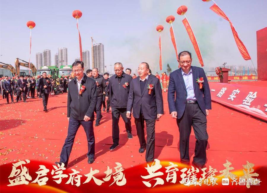 菏泽经济开发区新增一所78班制学校,3月5日隆重奠基休闲区蓝鸢梦想 - Www.slyday.coM 菏泽经济开发区新增一所78班制学校,3月5日隆重奠基休闲区蓝鸢梦想 - Www.slyday.coM