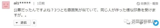 大阪世博会公布了个吉祥物.... 网友:就这?看起来很不祥啊!!休闲区蓝鸢梦想 - Www.slyday.coM 大阪世博会公布了个吉祥物.... 网友:就这?看起来很不祥啊!!休闲区蓝鸢梦想 - Www.slyday.coM