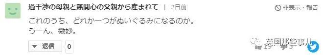 大阪世博会公布了个吉祥物.... 网友:就这?看起来很不祥啊!!休闲区蓝鸢梦想 - Www.slyday.coM 大阪世博会公布了个吉祥物.... 网友:就这?看起来很不祥啊!!休闲区蓝鸢梦想 - Www.slyday.coM