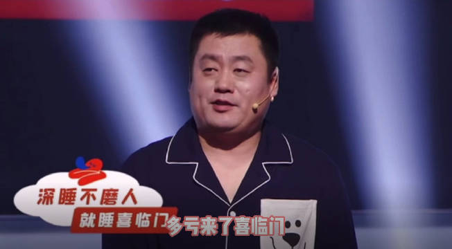 峰哥不愧是天生的喜剧人出口即是金句睡前忘掉一切