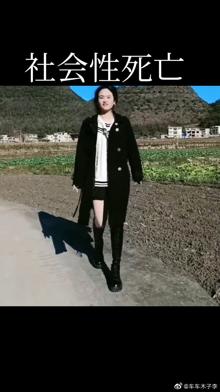 社死现象全解析 如何应对尴尬名场面