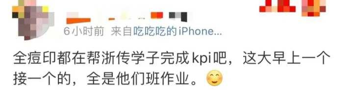 老师出题太难上热搜!今天,全国网友都在给杭州这个班的学生做作业休闲区蓝鸢梦想 - Www.slyday.coM 老师出题太难上热搜!今天,全国网友都在给杭州这个班的学生做作业休闲区蓝鸢梦想 - Www.slyday.coM