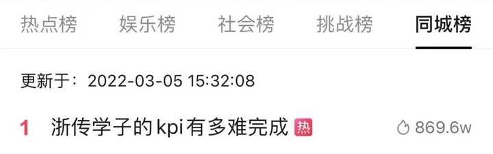 老师出题太难上热搜!今天,全国网友都在给杭州这个班的学生做作业休闲区蓝鸢梦想 - Www.slyday.coM 老师出题太难上热搜!今天,全国网友都在给杭州这个班的学生做作业休闲区蓝鸢梦想 - Www.slyday.coM