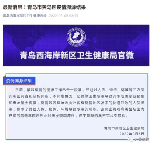 普京回应空姐为什么对乌动武,拜登最新发声!可口可乐遭抵制!昨日本土新增175+127,又一学校暴发疫情休闲区蓝鸢梦想 - Www.slyday.coM 普京回应空姐为什么对乌动武,拜登最新发声!可口可乐遭抵制!昨日本土新增175+127,又一学校暴发疫情休闲区蓝鸢梦想 - Www.slyday.coM