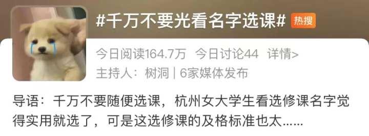 老师出题太难上热搜!今天,全国网友都在给杭州这个班的学生做作业休闲区蓝鸢梦想 - Www.slyday.coM 老师出题太难上热搜!今天,全国网友都在给杭州这个班的学生做作业休闲区蓝鸢梦想 - Www.slyday.coM