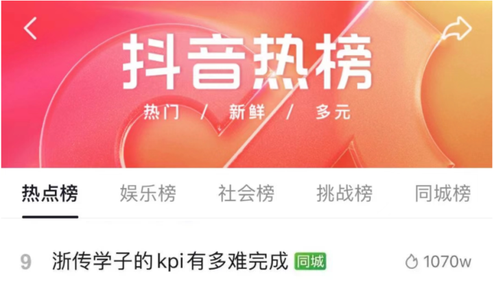 老师出题太难上热搜!今天,全国网友都在给杭州这个班的学生做作业休闲区蓝鸢梦想 - Www.slyday.coM 老师出题太难上热搜!今天,全国网友都在给杭州这个班的学生做作业休闲区蓝鸢梦想 - Www.slyday.coM