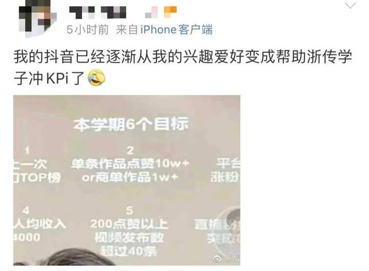 老师出题太难上热搜!今天,全国网友都在给杭州这个班的学生做作业休闲区蓝鸢梦想 - Www.slyday.coM 老师出题太难上热搜!今天,全国网友都在给杭州这个班的学生做作业休闲区蓝鸢梦想 - Www.slyday.coM