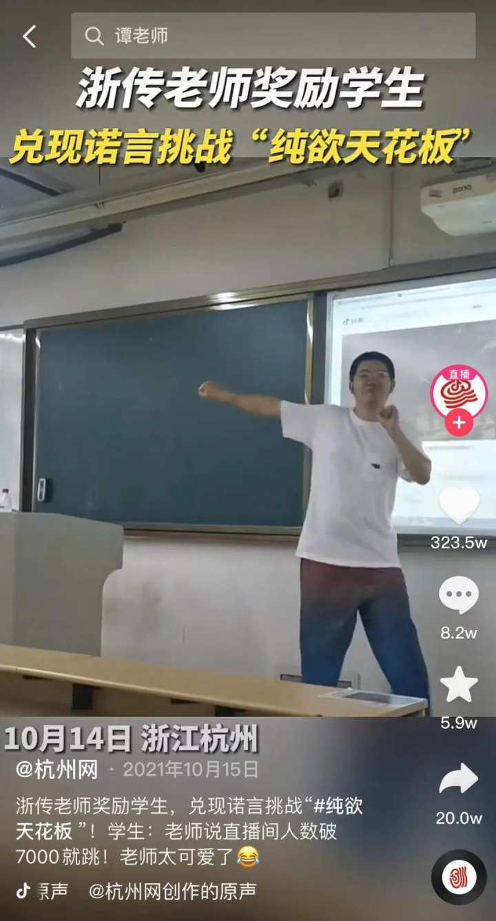 老师出题太难上热搜!今天,全国网友都在给杭州这个班的学生做作业休闲区蓝鸢梦想 - Www.slyday.coM 老师出题太难上热搜!今天,全国网友都在给杭州这个班的学生做作业休闲区蓝鸢梦想 - Www.slyday.coM