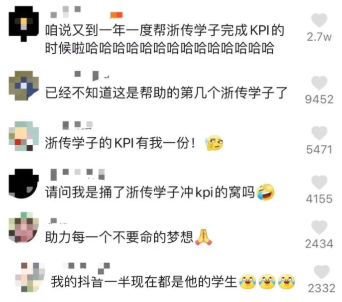 老师出题太难上热搜!今天,全国网友都在给杭州这个班的学生做作业休闲区蓝鸢梦想 - Www.slyday.coM 老师出题太难上热搜!今天,全国网友都在给杭州这个班的学生做作业休闲区蓝鸢梦想 - Www.slyday.coM