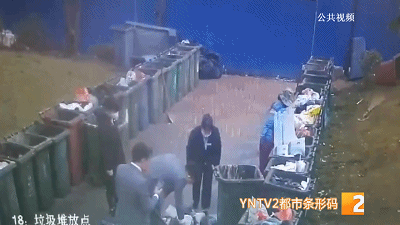 昆明一女子将钻戒误扔垃圾桶,物业帮忙翻了上百公斤垃圾……休闲区蓝鸢梦想 - Www.slyday.coM 昆明一女子将钻戒误扔垃圾桶,物业帮忙翻了上百公斤垃圾……休闲区蓝鸢梦想 - Www.slyday.coM