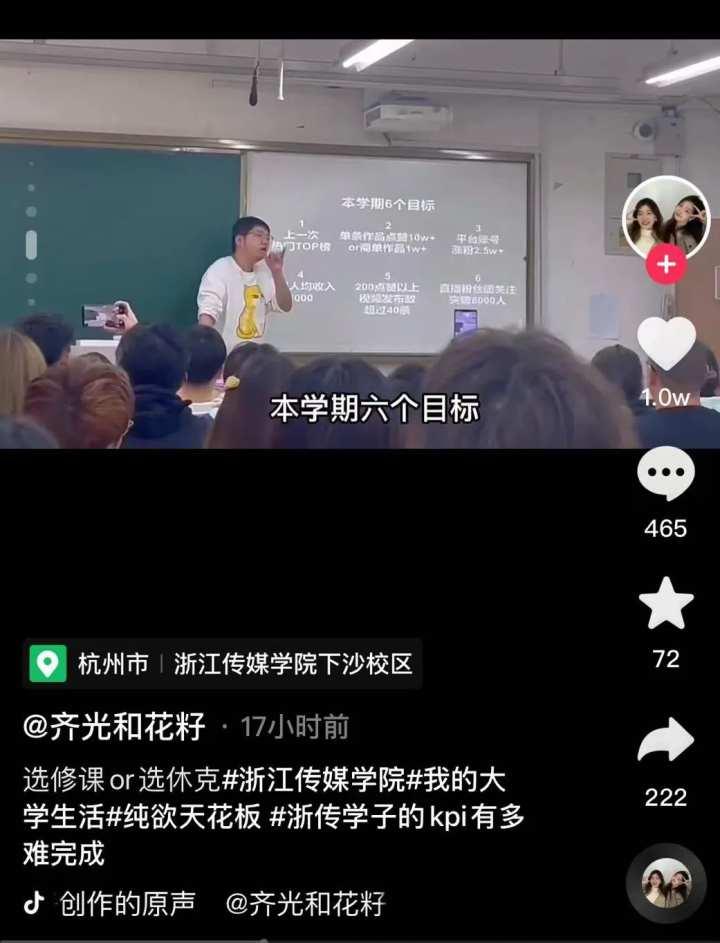 老师出题太难上热搜!今天,全国网友都在给杭州这个班的学生做作业休闲区蓝鸢梦想 - Www.slyday.coM 老师出题太难上热搜!今天,全国网友都在给杭州这个班的学生做作业休闲区蓝鸢梦想 - Www.slyday.coM