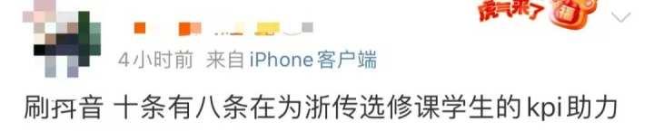 老师出题太难上热搜!今天,全国网友都在给杭州这个班的学生做作业休闲区蓝鸢梦想 - Www.slyday.coM 老师出题太难上热搜!今天,全国网友都在给杭州这个班的学生做作业休闲区蓝鸢梦想 - Www.slyday.coM