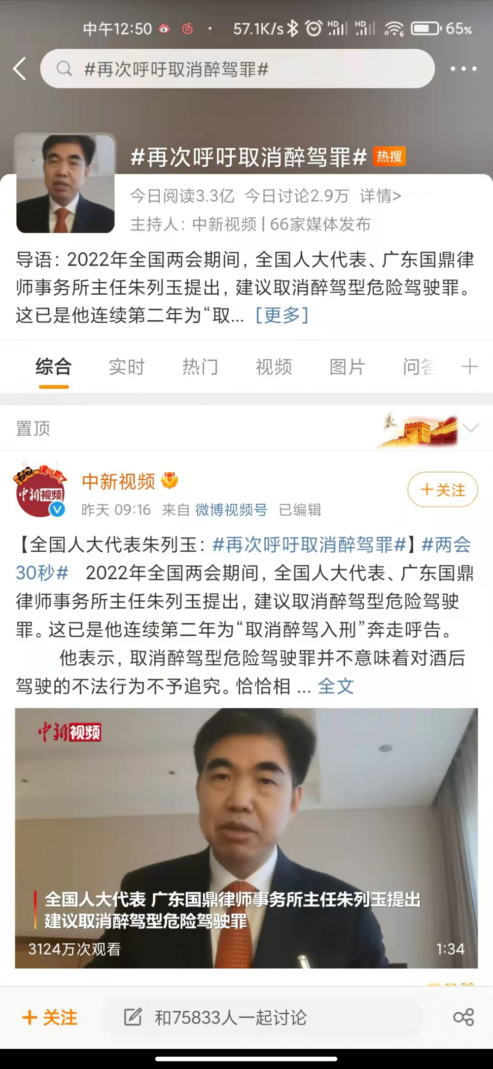 醉驾入刑是否有效阻止酒后驾车?公安部数据:10年来减少2万余起事故休闲区蓝鸢梦想 - Www.slyday.coM 醉驾入刑是否有效阻止酒后驾车?公安部数据:10年来减少2万余起事故休闲区蓝鸢梦想 - Www.slyday.coM