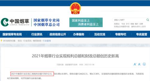 普京回应空姐为什么对乌动武,拜登最新发声!可口可乐遭抵制!昨日本土新增175+127,又一学校暴发疫情休闲区蓝鸢梦想 - Www.slyday.coM 普京回应空姐为什么对乌动武,拜登最新发声!可口可乐遭抵制!昨日本土新增175+127,又一学校暴发疫情休闲区蓝鸢梦想 - Www.slyday.coM