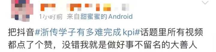 老师出题太难上热搜!今天,全国网友都在给杭州这个班的学生做作业休闲区蓝鸢梦想 - Www.slyday.coM 老师出题太难上热搜!今天,全国网友都在给杭州这个班的学生做作业休闲区蓝鸢梦想 - Www.slyday.coM