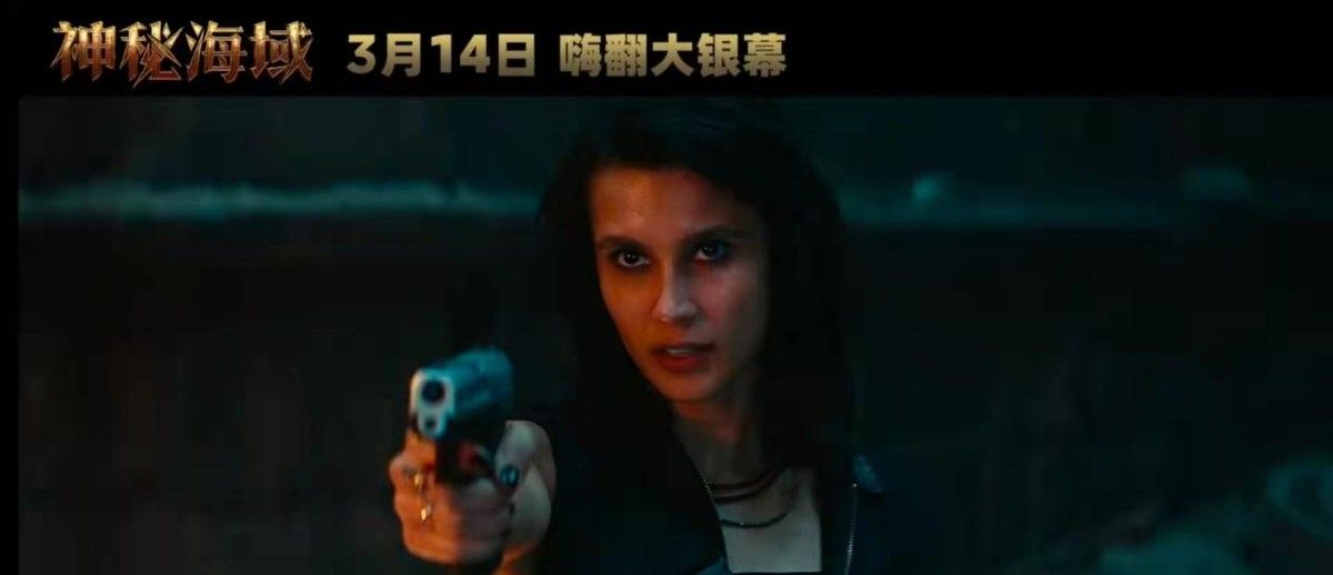 神秘海域发了中国预告！<a href=