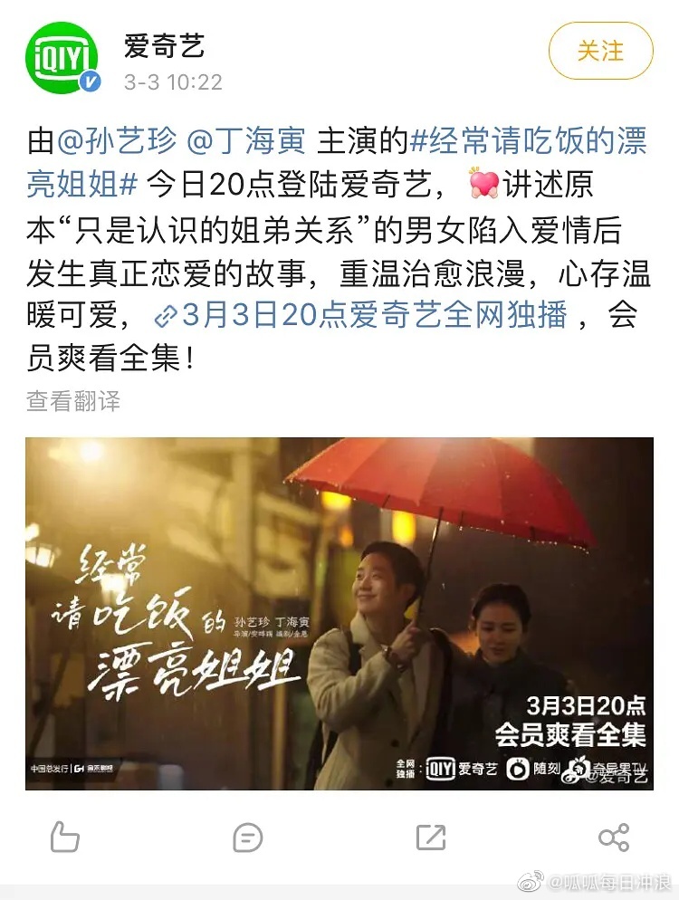 ??B站都买了<a href=