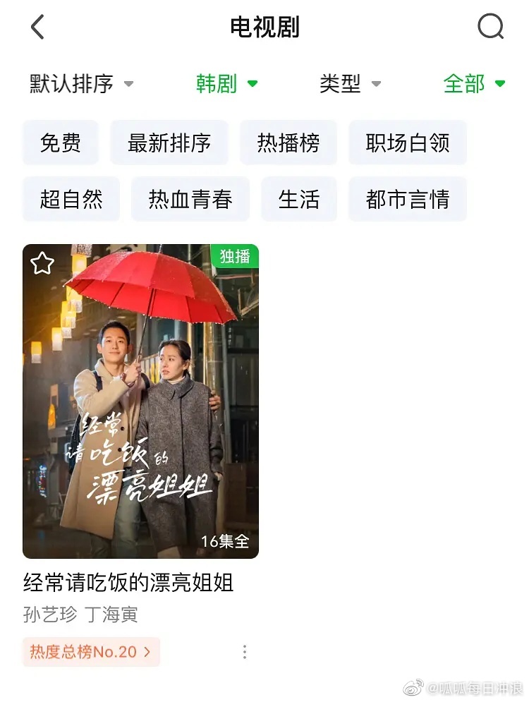 ??B站都买了<a href=