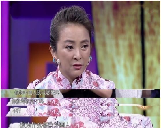 李勤勤扬言不嫁国人，一嫁日本人变了心，二嫁<a href=