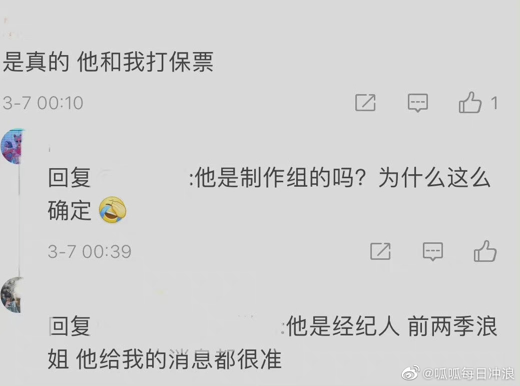 ??B站都买了<a href=