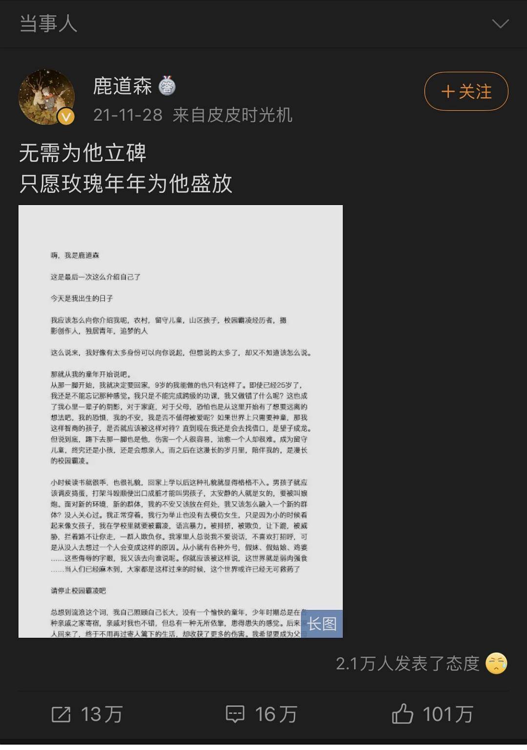 敢拍，能播，<a href=