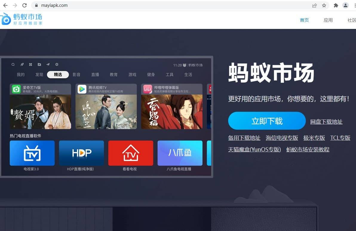 哔哩哔哩市场在哪里 95d8-c8235a4a965feb0d5d13d8d858db191e.jpg