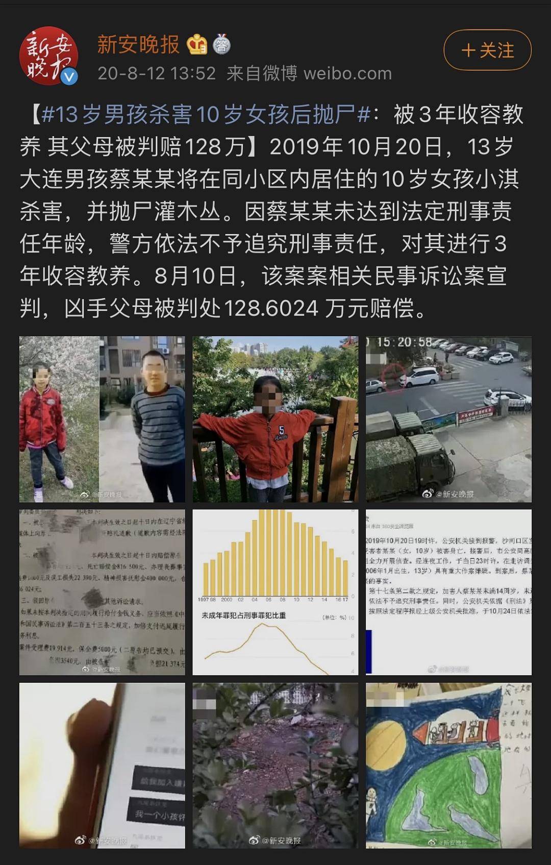 敢拍，能播，<a href=