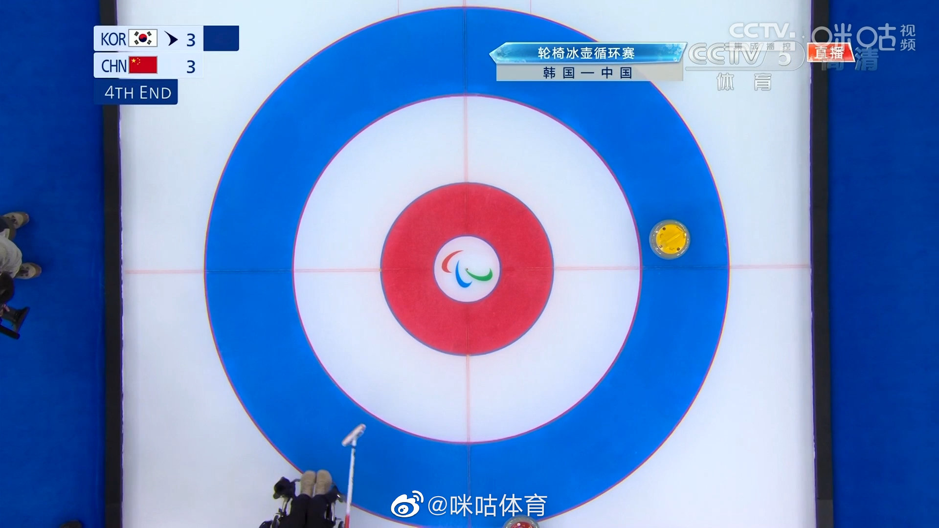 双方交战至第四局，<a href=