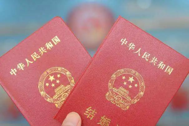 结婚“零彩礼”?这5对新人这样做了!休闲区蓝鸢梦想 - Www.slyday.coM 结婚“零彩礼”?这5对新人这样做了!休闲区蓝鸢梦想 - Www.slyday.coM