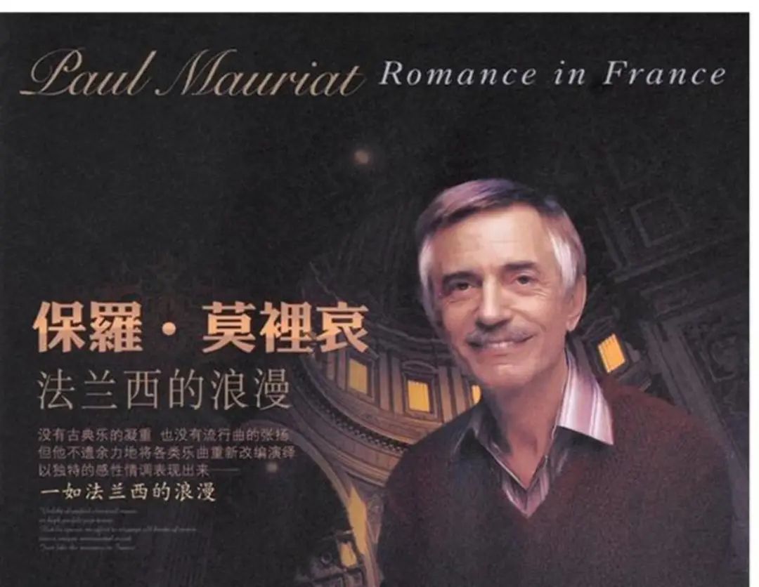 他的作品可能是你最熟悉的旋律典藏音乐