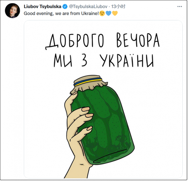 乌官方顾问:基辅一大妈用腌黄瓜击落俄无人机休闲区蓝鸢梦想 - Www.slyday.coM 乌官方顾问:基辅一大妈用腌黄瓜击落俄无人机休闲区蓝鸢梦想 - Www.slyday.coM