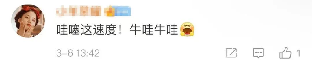 网友:快跟不上中国队夺牌速度了!冬残奥单板滑雪中国队今天或再迎夺金潮休闲区蓝鸢梦想 - Www.slyday.coM 网友:快跟不上中国队夺牌速度了!冬残奥单板滑雪中国队今天或再迎夺金潮休闲区蓝鸢梦想 - Www.slyday.coM