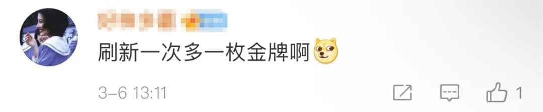 网友:快跟不上中国队夺牌速度了!冬残奥单板滑雪中国队今天或再迎夺金潮休闲区蓝鸢梦想 - Www.slyday.coM 网友:快跟不上中国队夺牌速度了!冬残奥单板滑雪中国队今天或再迎夺金潮休闲区蓝鸢梦想 - Www.slyday.coM