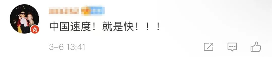 网友:快跟不上中国队夺牌速度了!冬残奥单板滑雪中国队今天或再迎夺金潮休闲区蓝鸢梦想 - Www.slyday.coM 网友:快跟不上中国队夺牌速度了!冬残奥单板滑雪中国队今天或再迎夺金潮休闲区蓝鸢梦想 - Www.slyday.coM