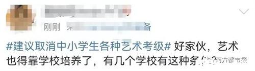 春城夜谭|建议取消?不应以机械化扼杀孩子的潜能休闲区蓝鸢梦想 - Www.slyday.coM 春城夜谭|建议取消?不应以机械化扼杀孩子的潜能休闲区蓝鸢梦想 - Www.slyday.coM