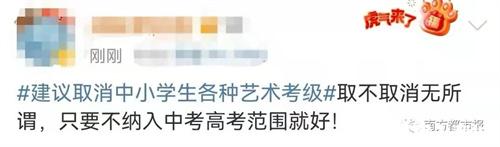 春城夜谭|建议取消?不应以机械化扼杀孩子的潜能休闲区蓝鸢梦想 - Www.slyday.coM 春城夜谭|建议取消?不应以机械化扼杀孩子的潜能休闲区蓝鸢梦想 - Www.slyday.coM